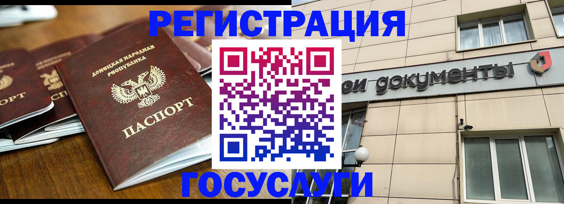 найти адрес прописки в Красном Куте